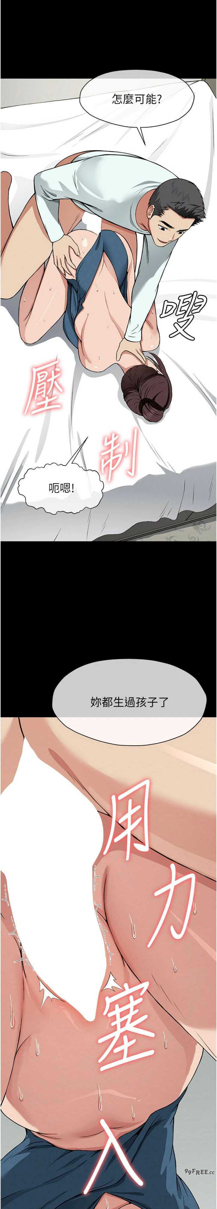 尸变家园:以身相许