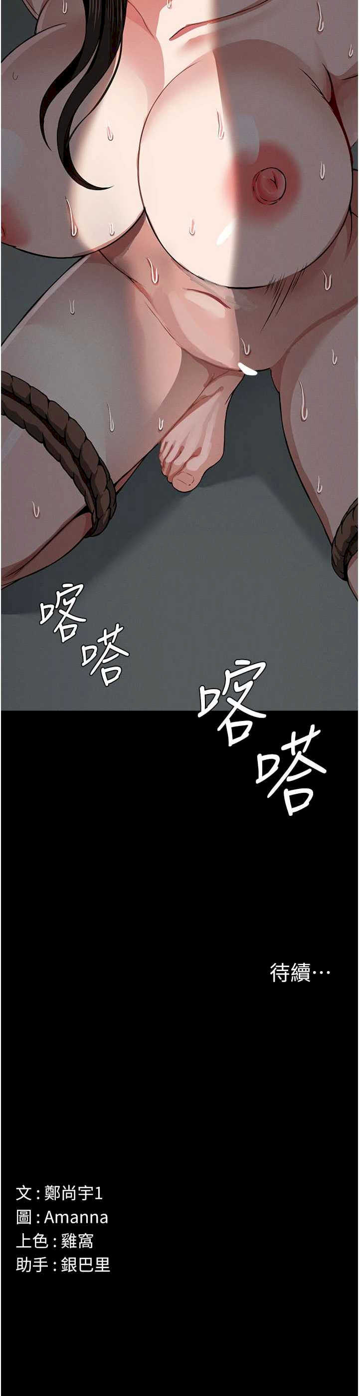 尸变家园:以身相许