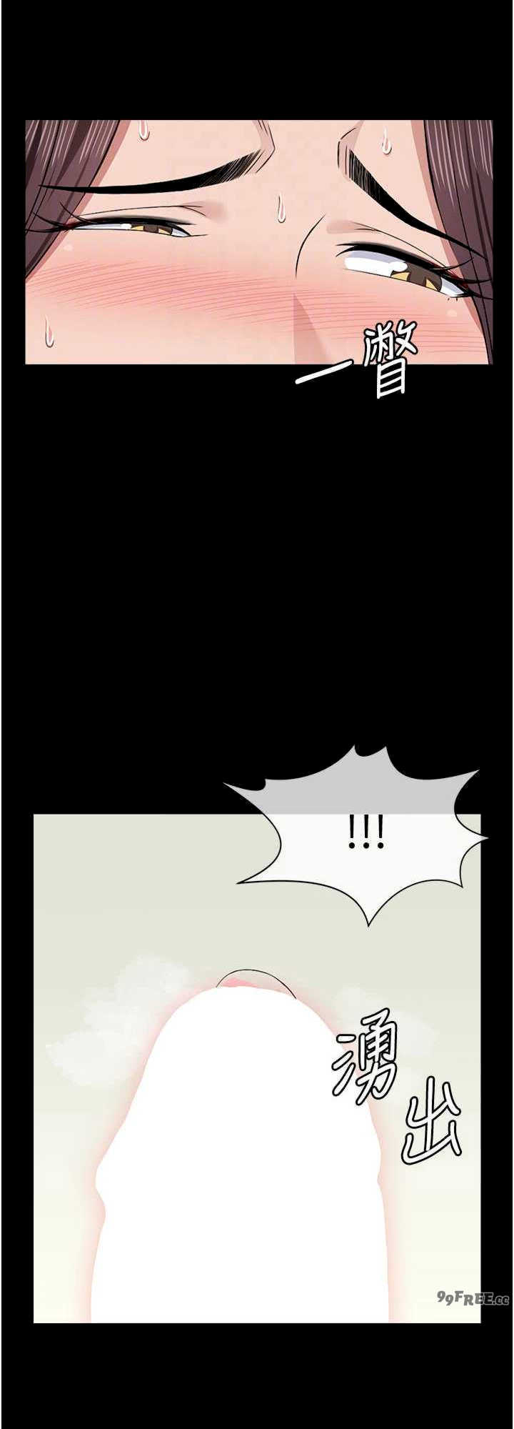 尸变家园:以身相许