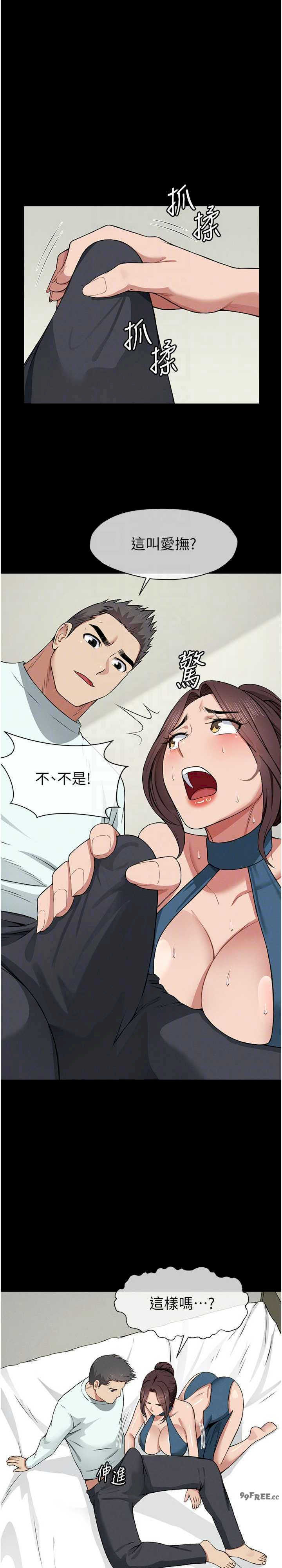 尸变家园:以身相许