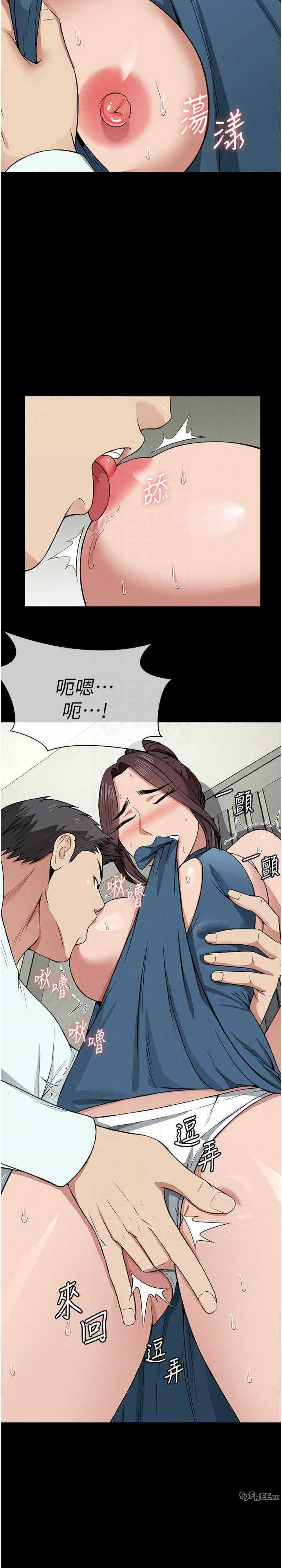 尸变家园:以身相许