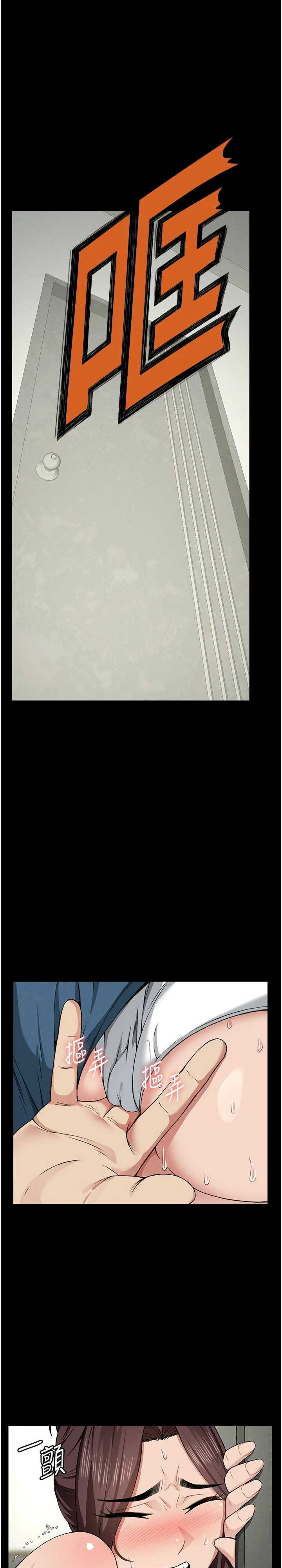 尸变家园:以身相许