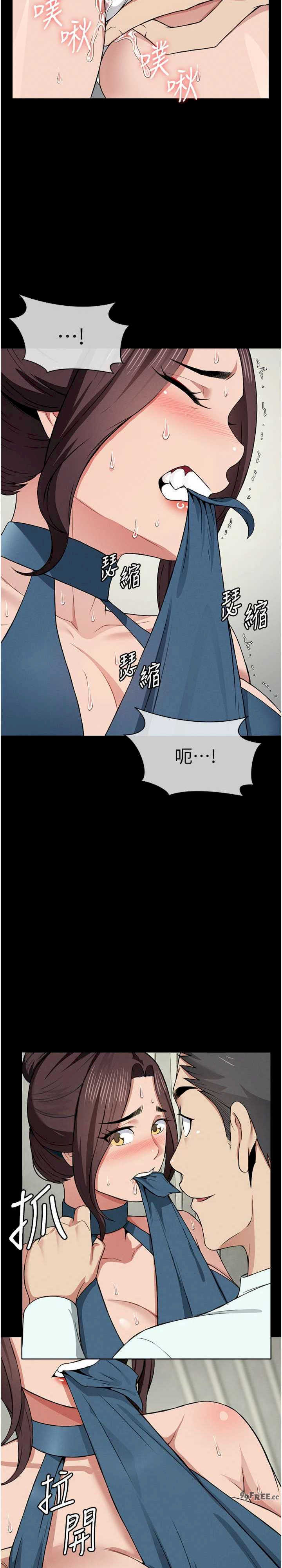 尸变家园:以身相许