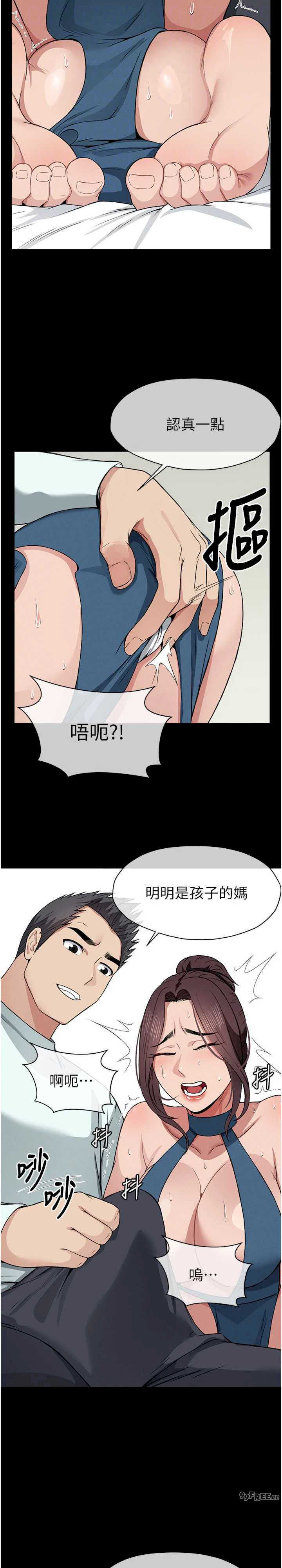 尸变家园:以身相许
