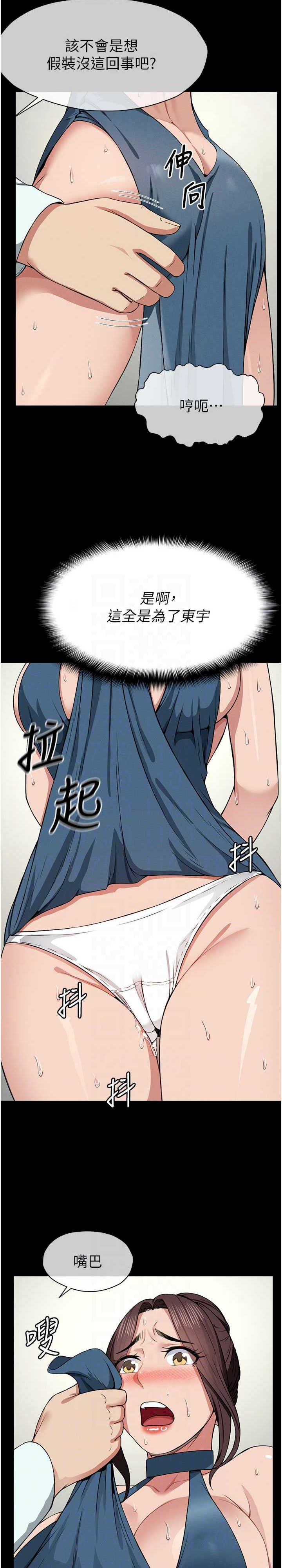 尸变家园:以身相许