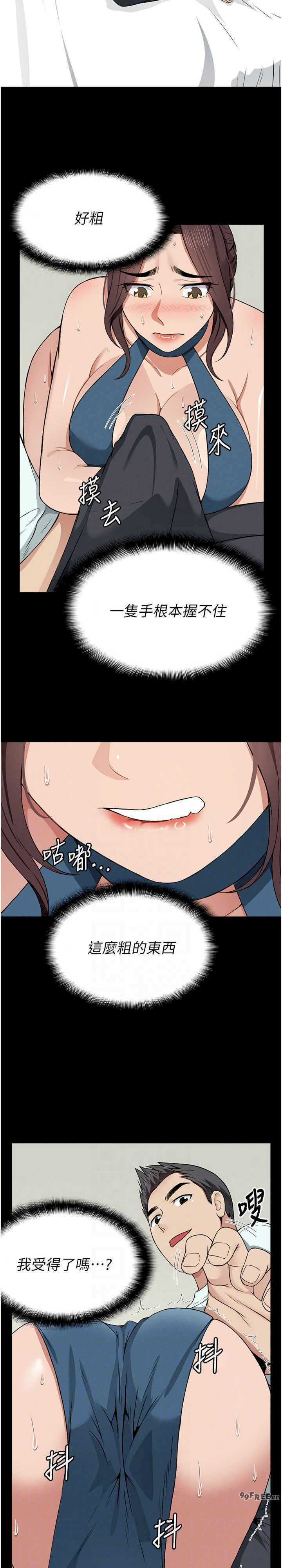 尸变家园:以身相许