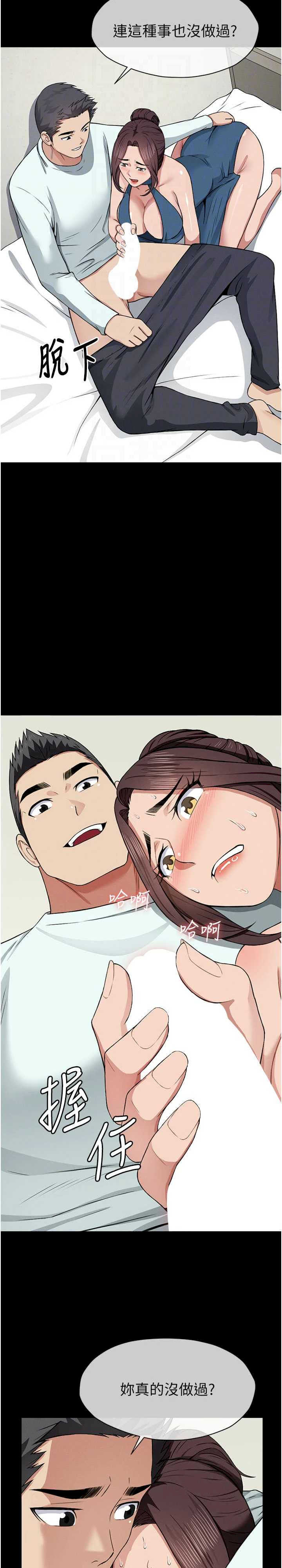 尸变家园:以身相许