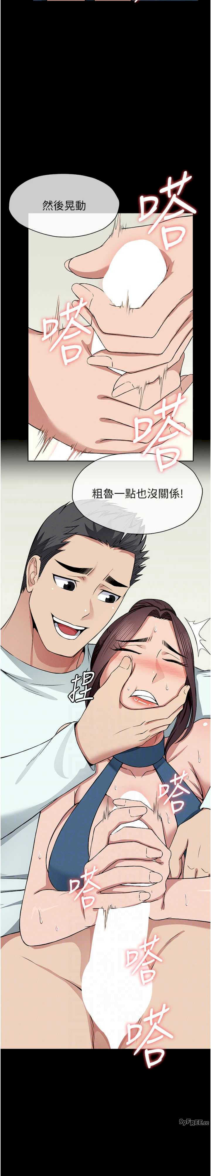 尸变家园:以身相许