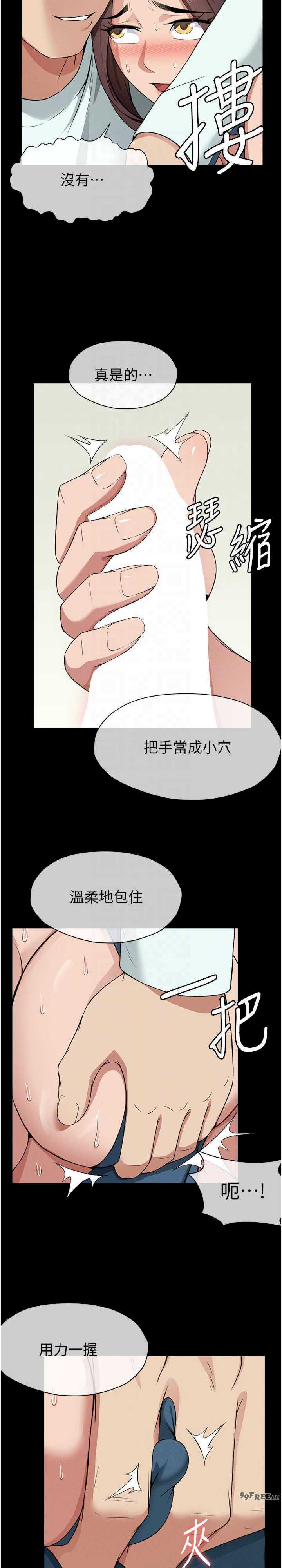 尸变家园:以身相许