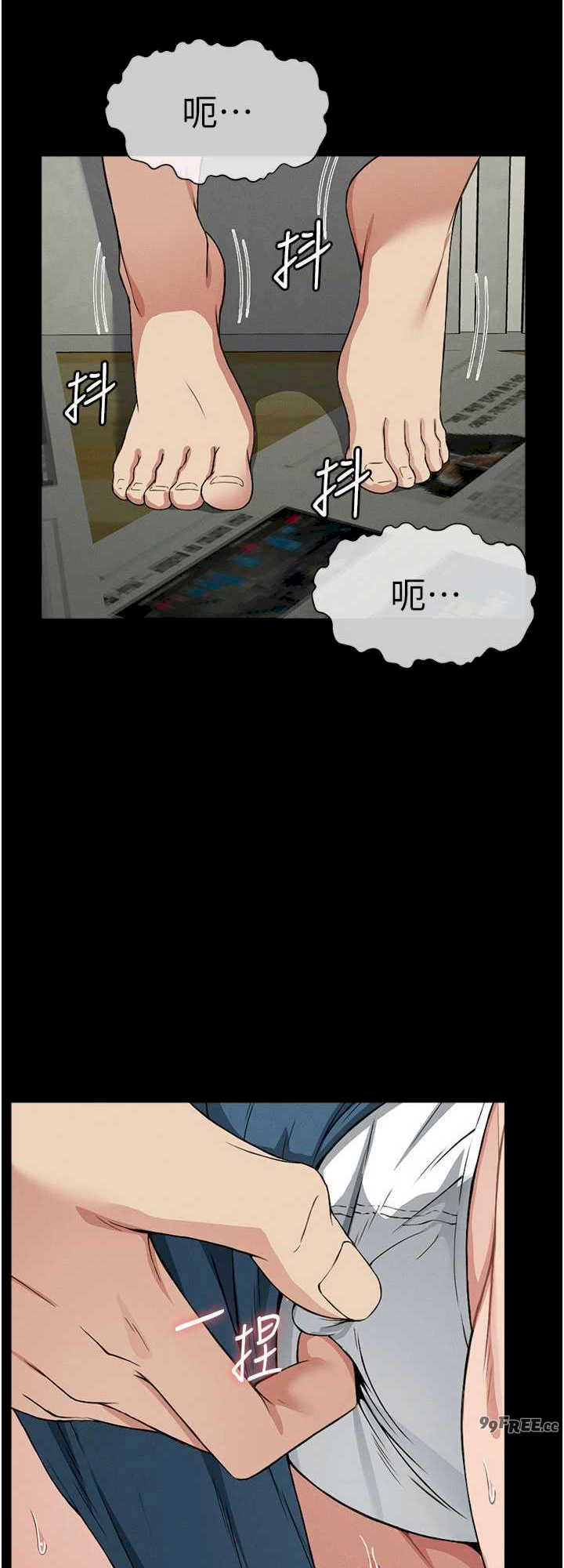 尸变家园:以身相许