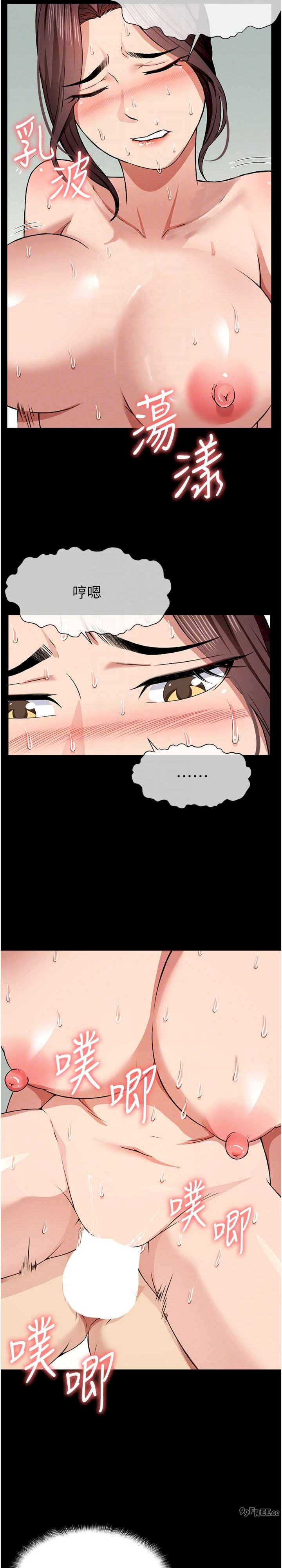 尸变家园:以身相许