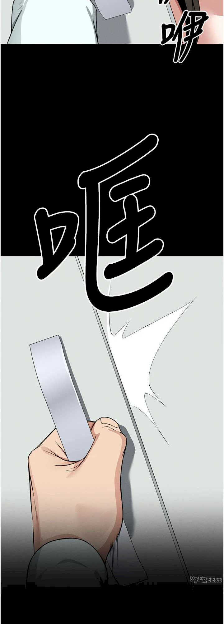 尸变家园:以身相许