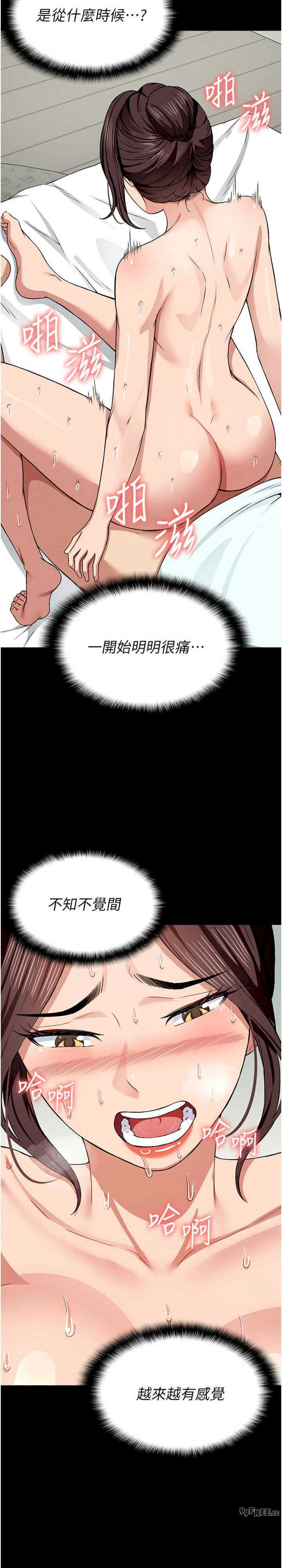 尸变家园:以身相许