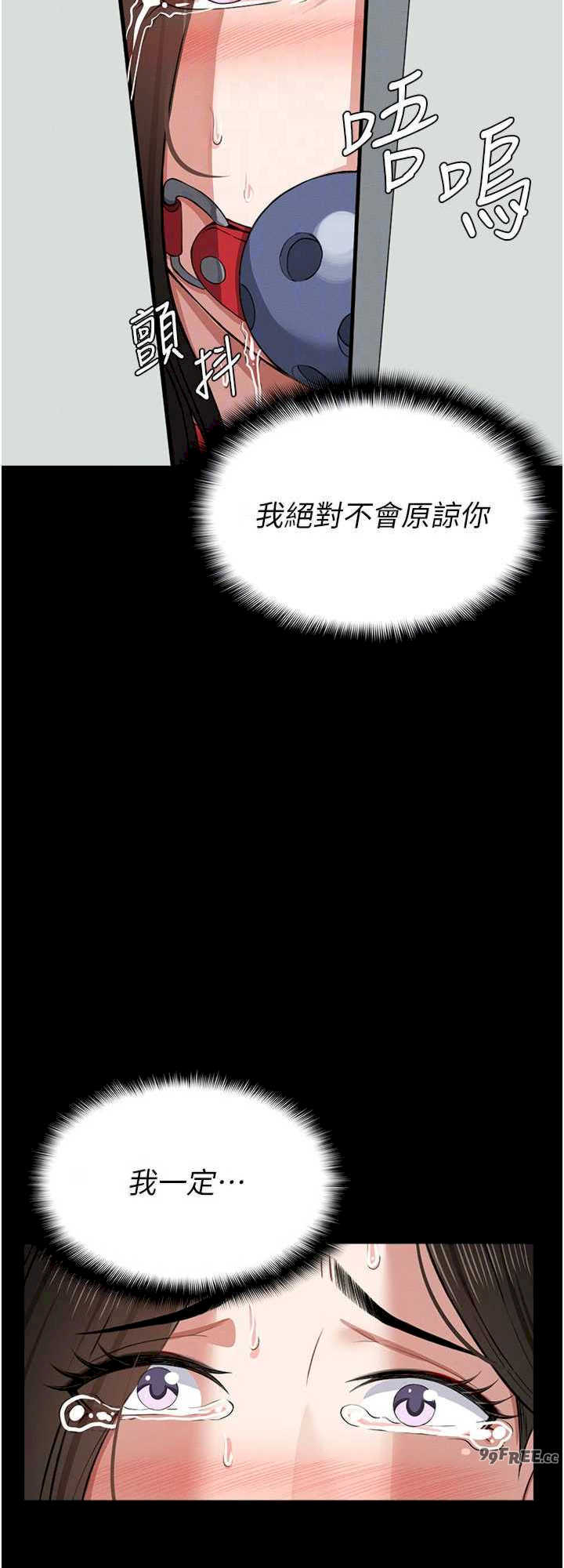 尸变家园:以身相许