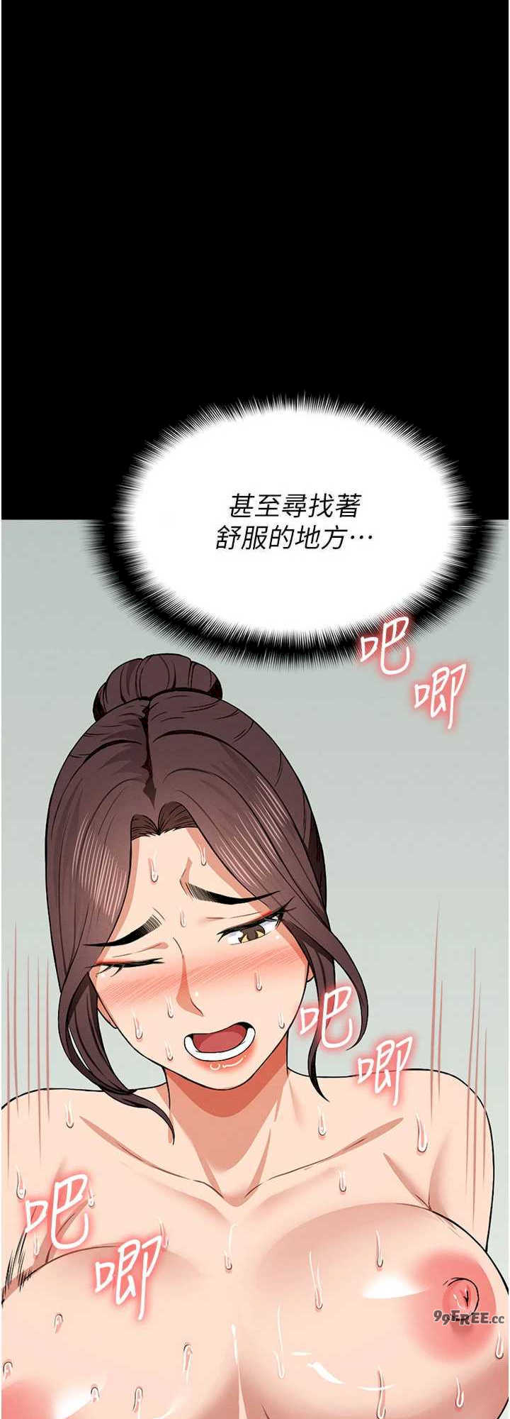 尸变家园:以身相许