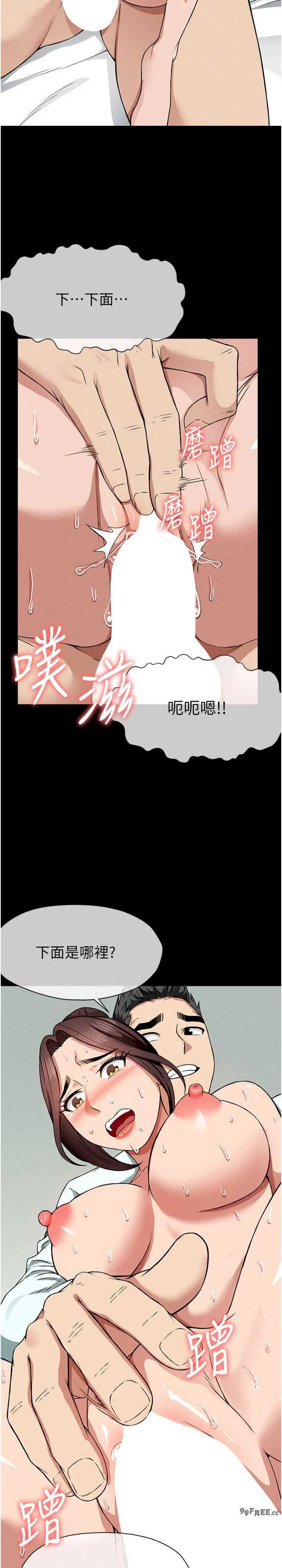 尸变家园:以身相许