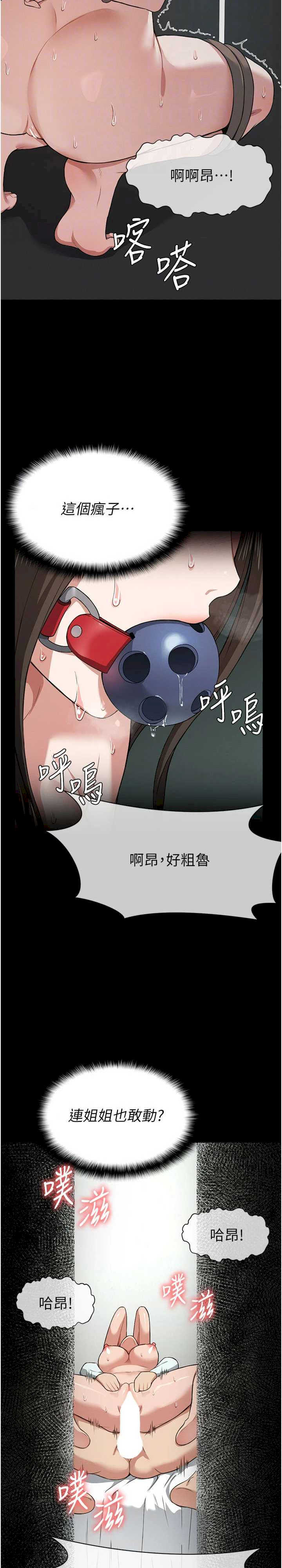 尸变家园:以身相许