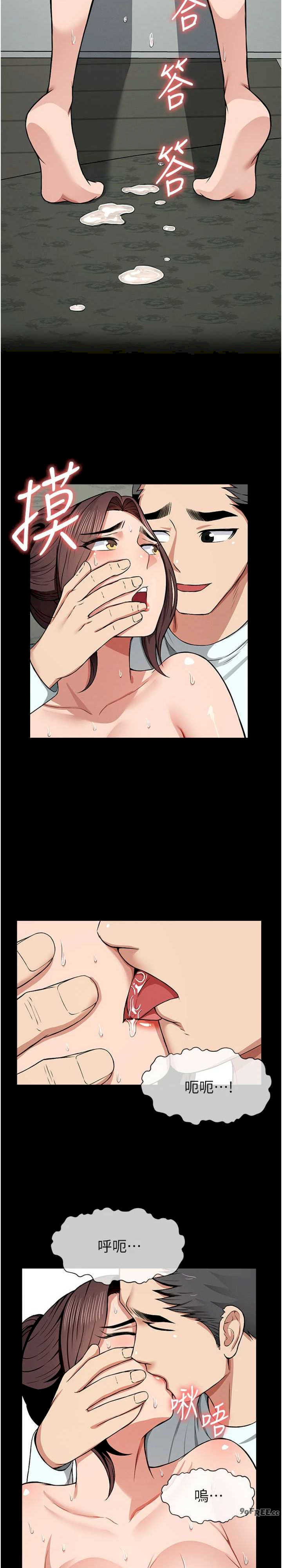 尸变家园:以身相许