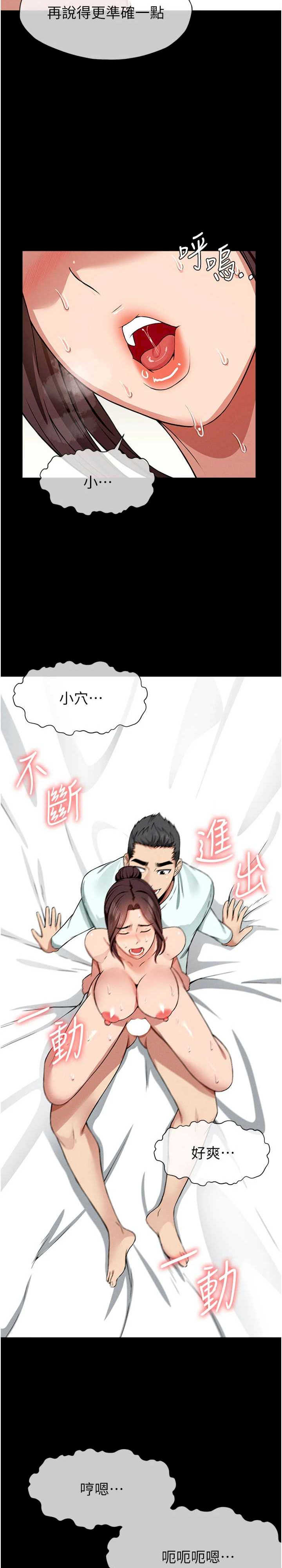 尸变家园:以身相许