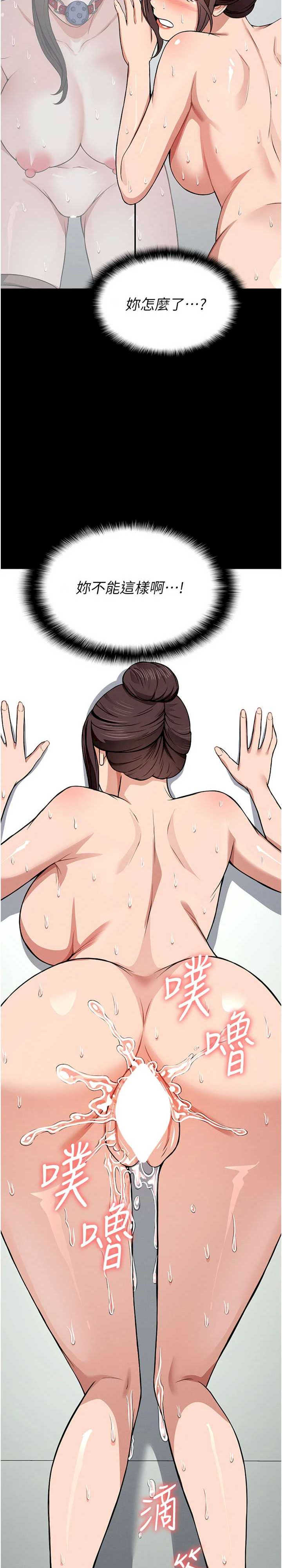 尸变家园:以身相许