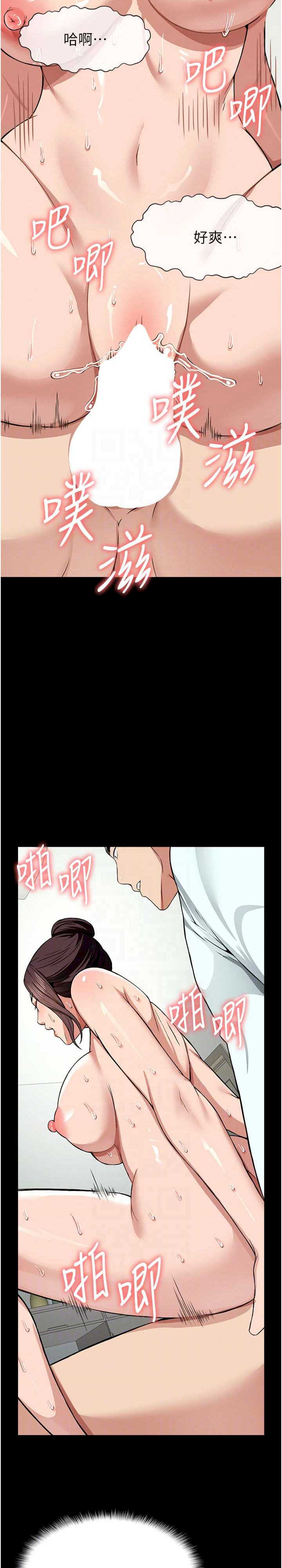 尸变家园:以身相许