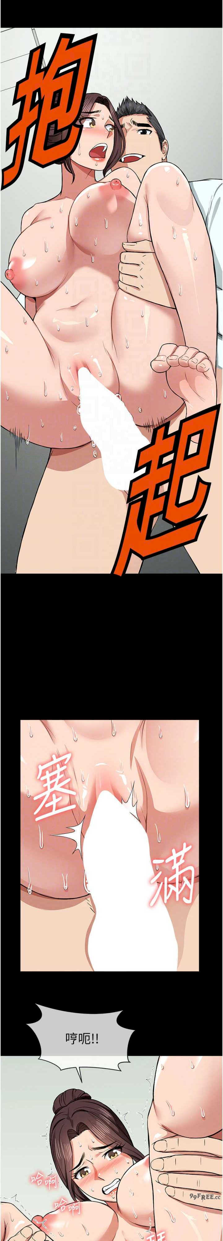 尸变家园:以身相许