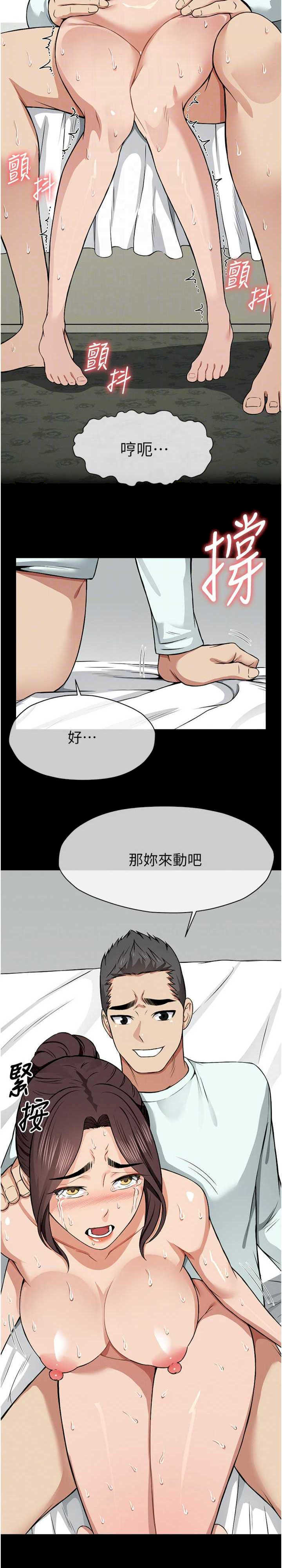 尸变家园:以身相许