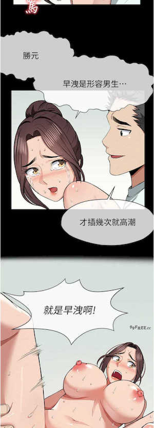 尸变家园:以身相许