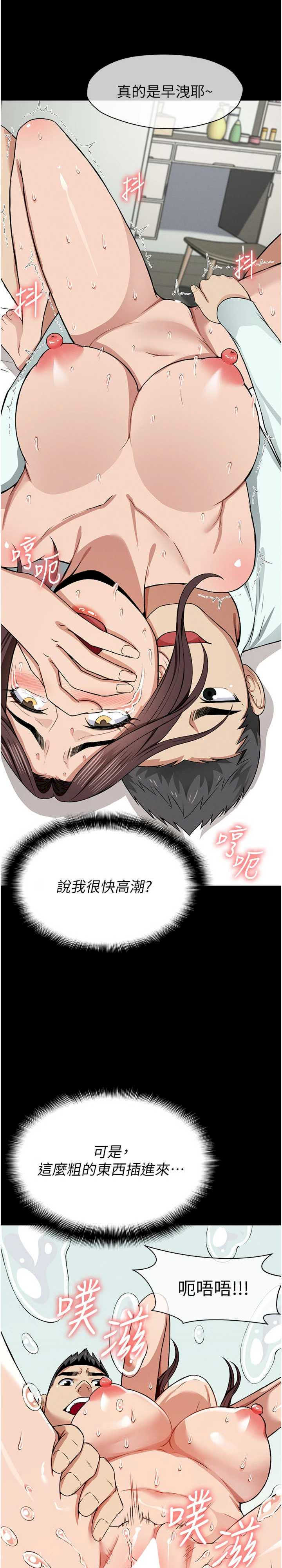 尸变家园:以身相许