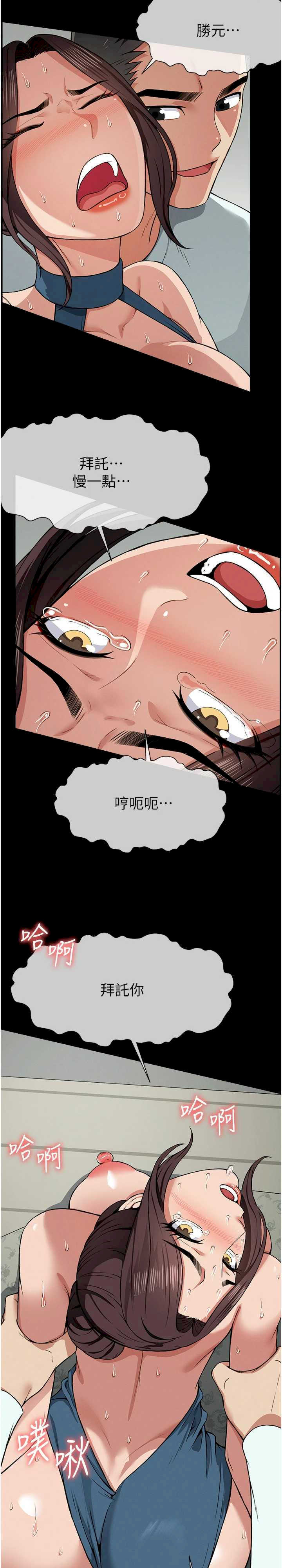 尸变家园:以身相许