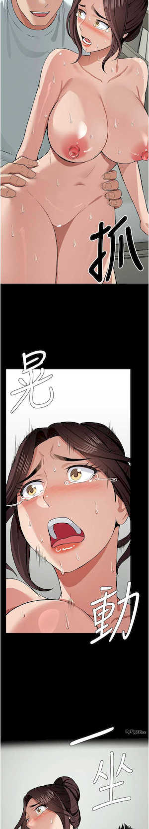 尸变家园:以身相许