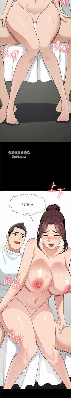 尸变家园:以身相许