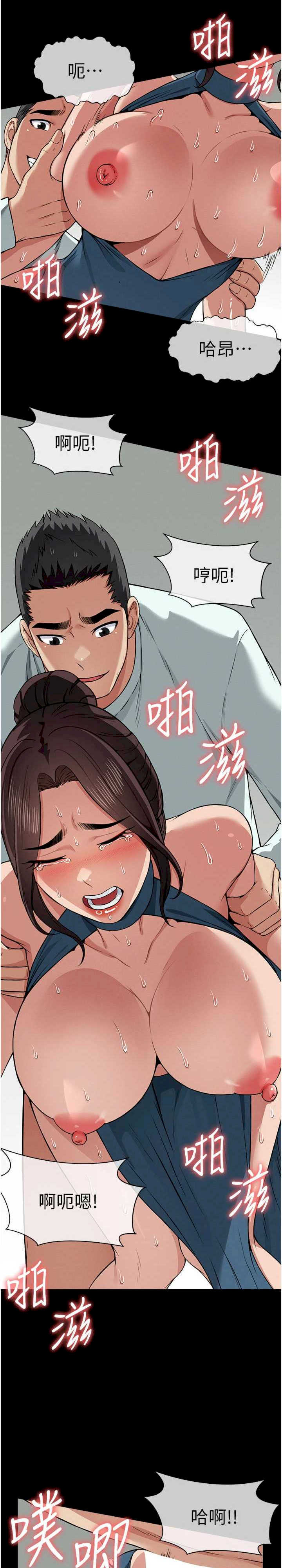 尸变家园:以身相许