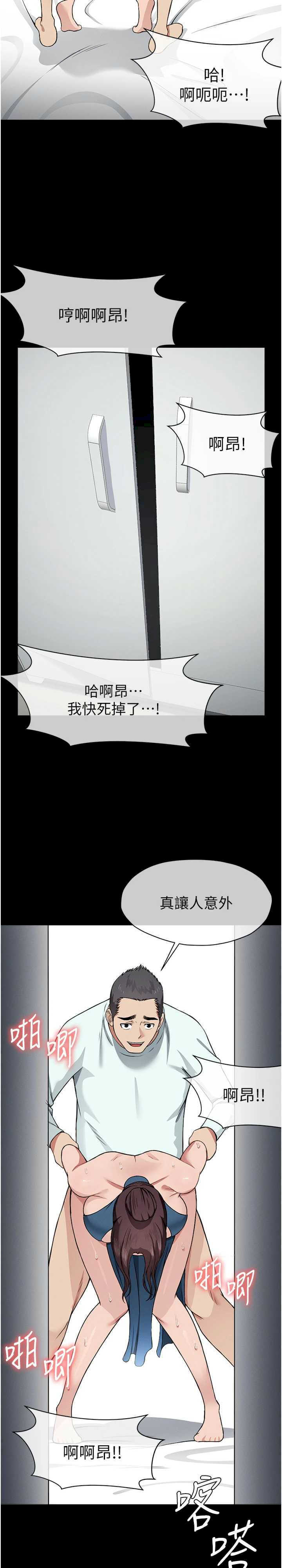 尸变家园:以身相许