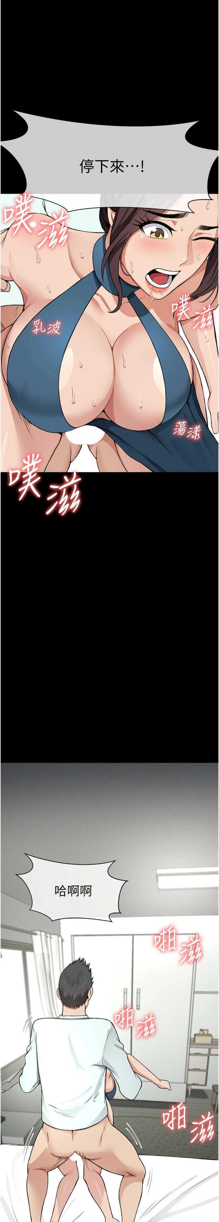 尸变家园:以身相许