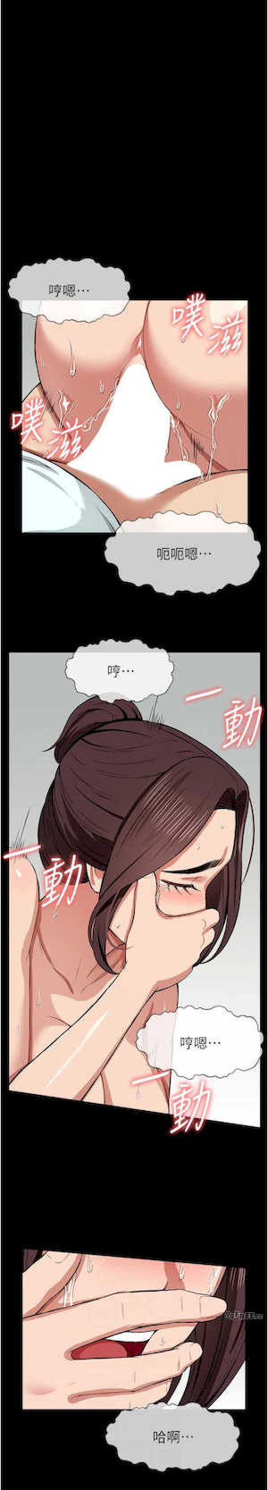 尸变家园:以身相许