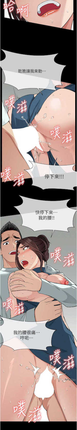 尸变家园:以身相许