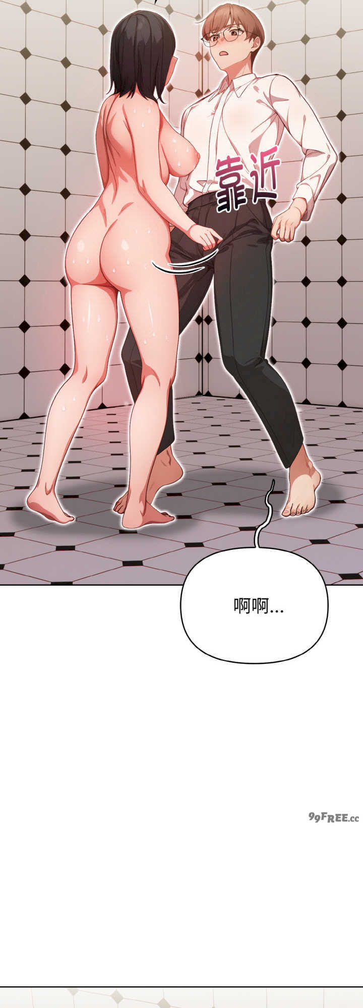 欲演越烈/捕捉美少女