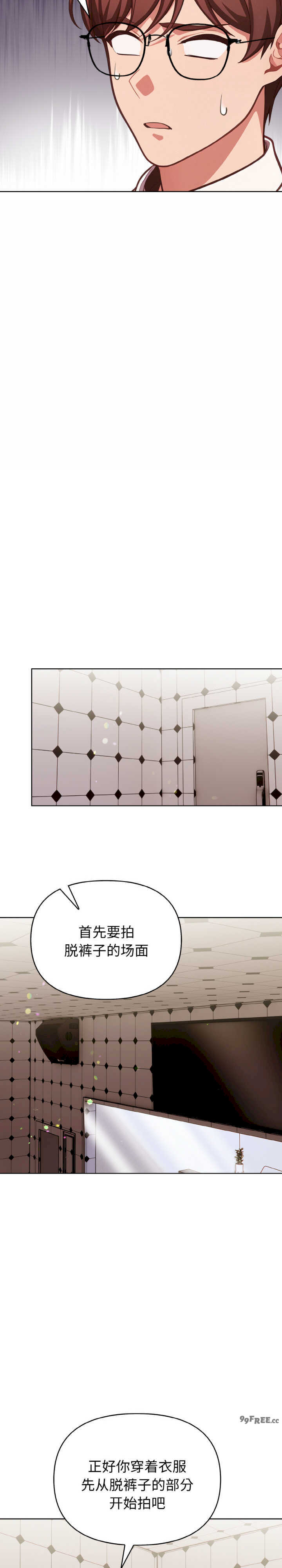 欲演越烈/捕捉美少女