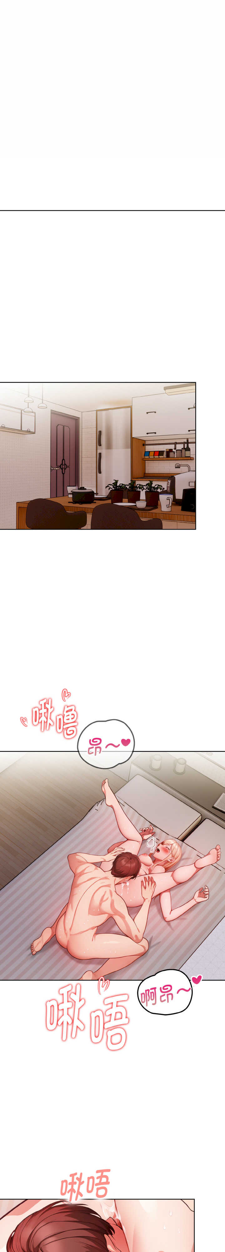 欲演越烈/捕捉美少女