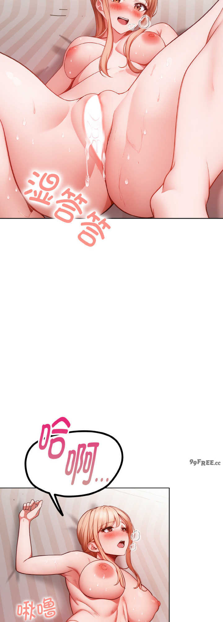 欲演越烈/捕捉美少女