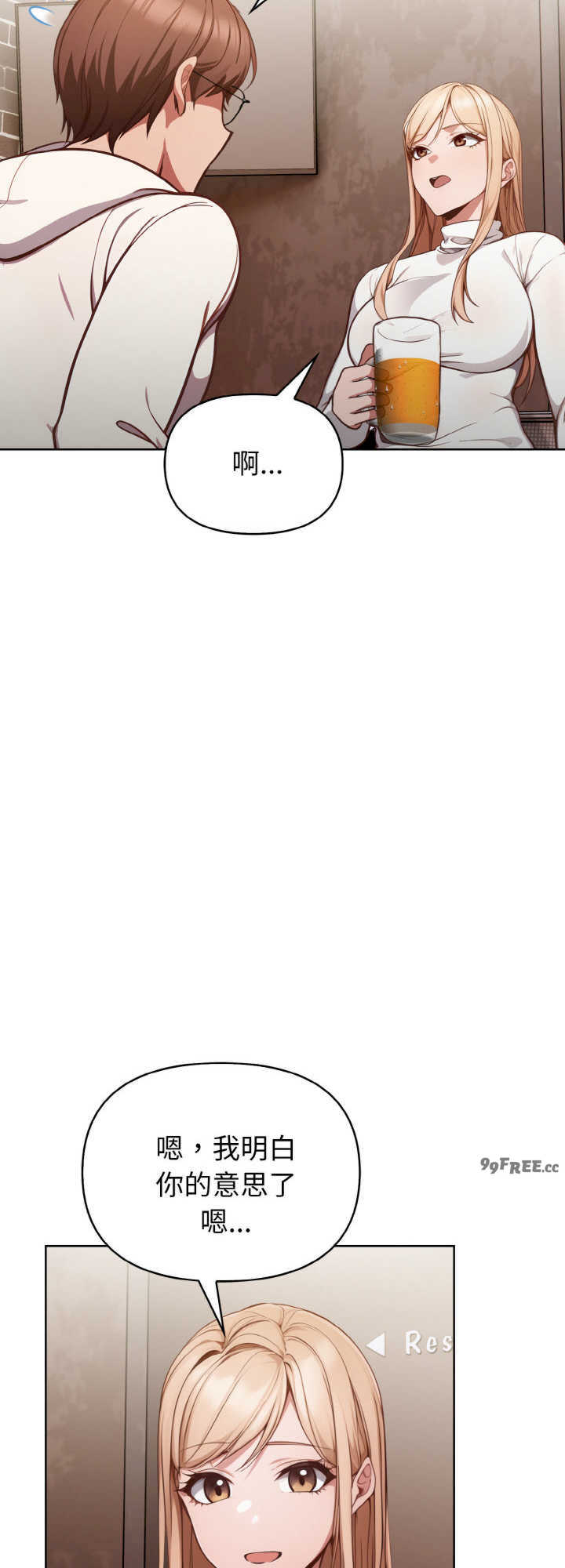 欲演越烈/捕捉美少女