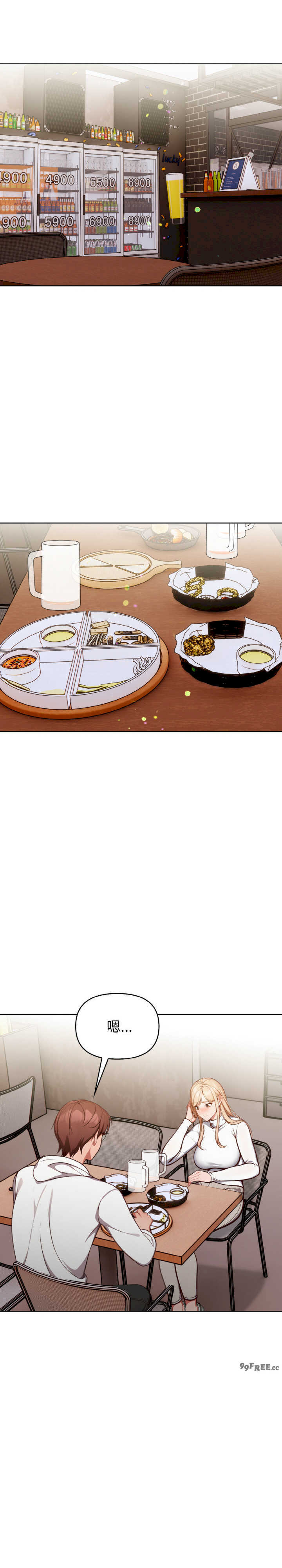 欲演越烈/捕捉美少女