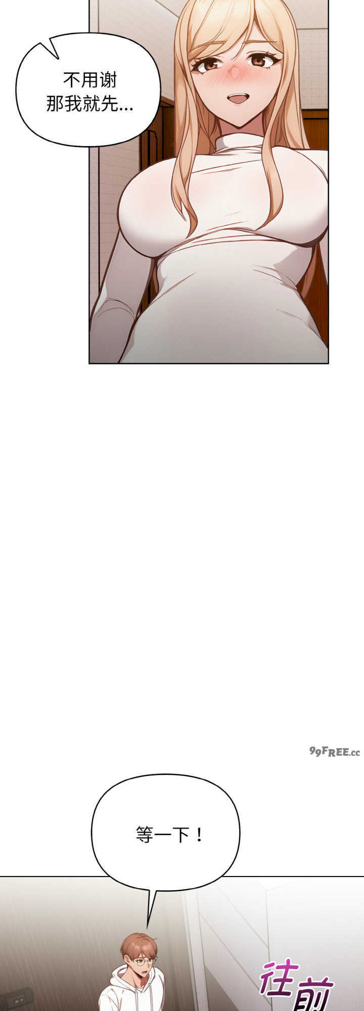 欲演越烈/捕捉美少女