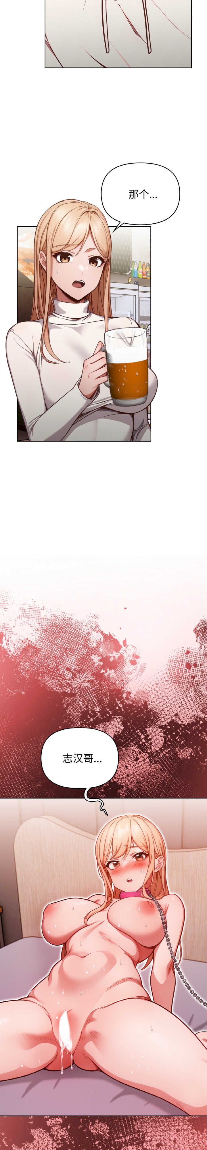 欲演越烈/捕捉美少女