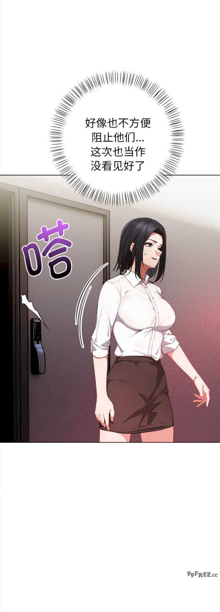 欲演越烈/捕捉美少女