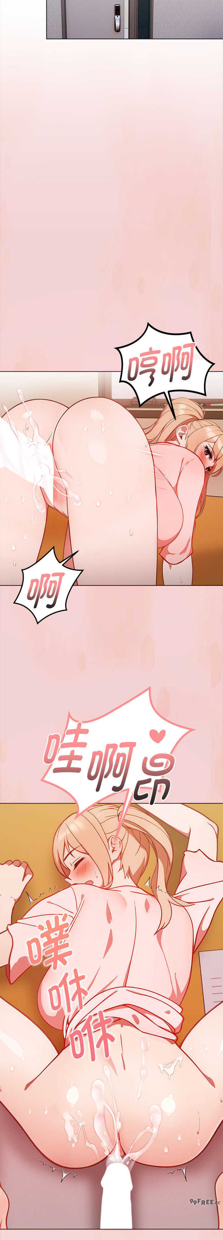 欲演越烈/捕捉美少女