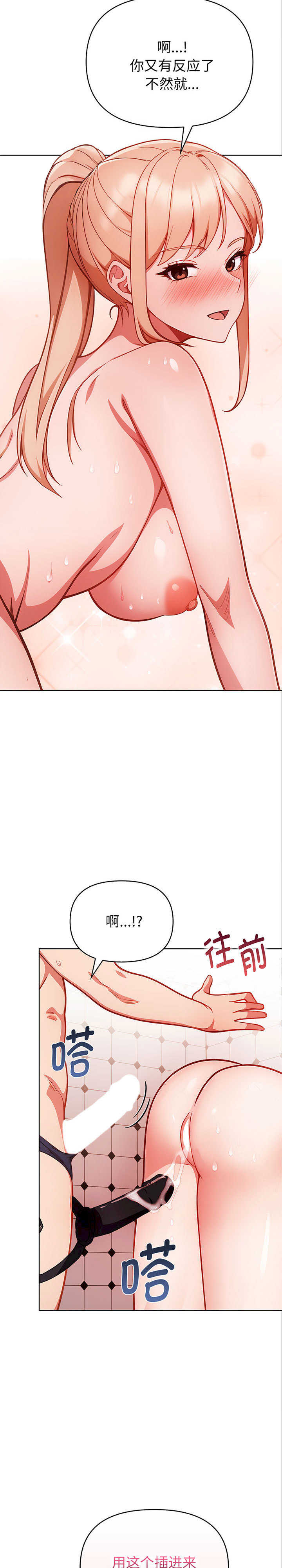 欲演越烈/捕捉美少女