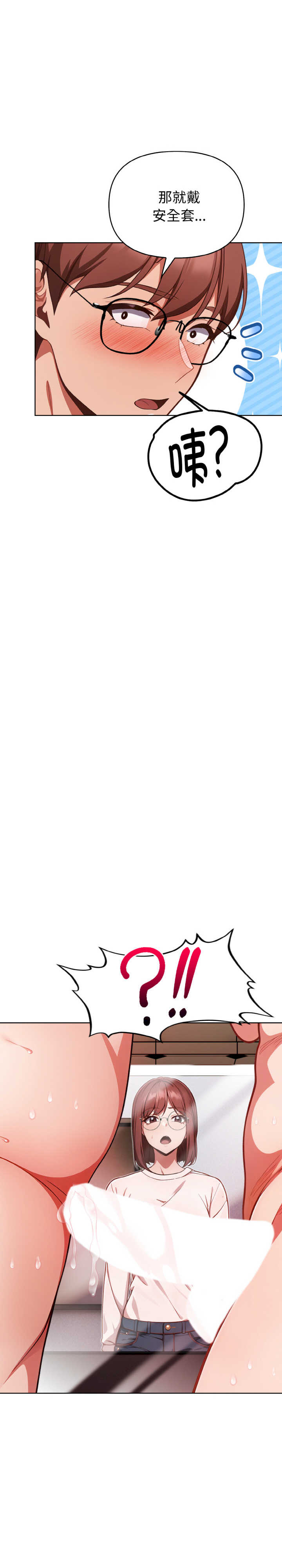 欲演越烈/捕捉美少女