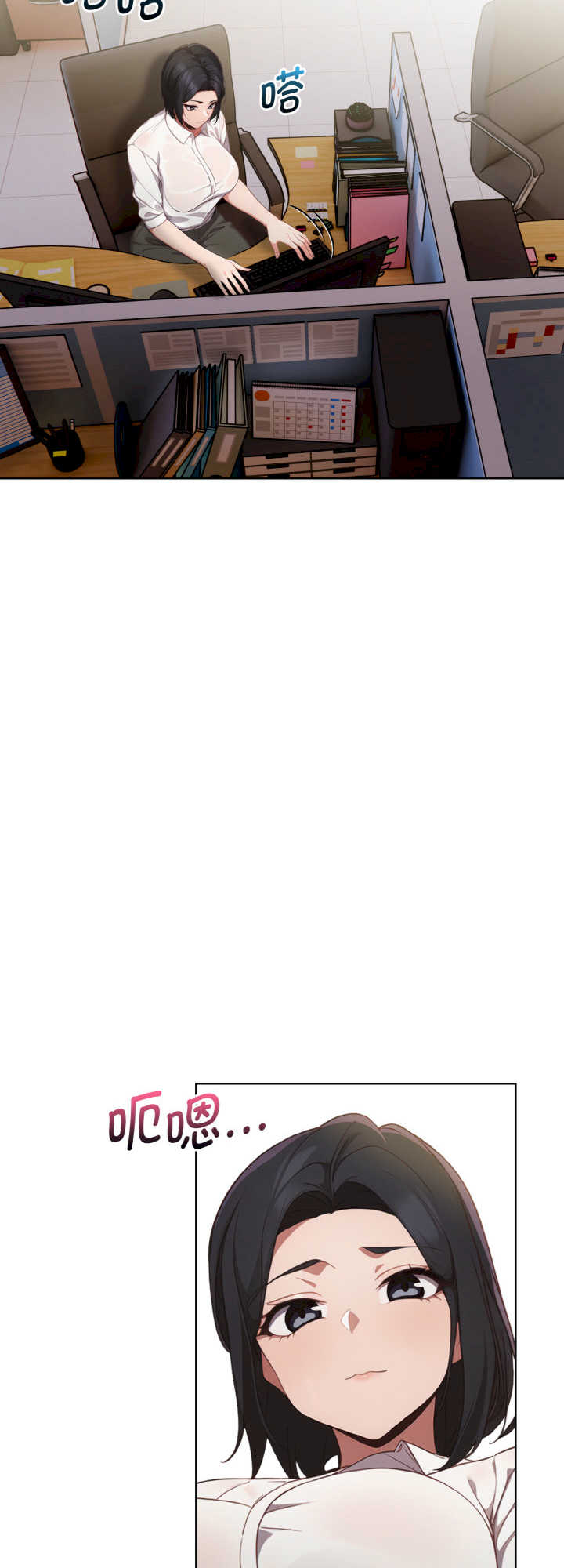 欲演越烈/捕捉美少女